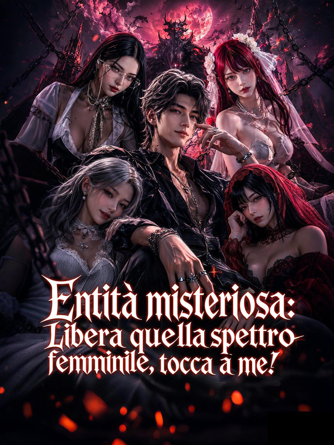 Entità misteriosa: Libera quella spettro femminile, tocca a me!