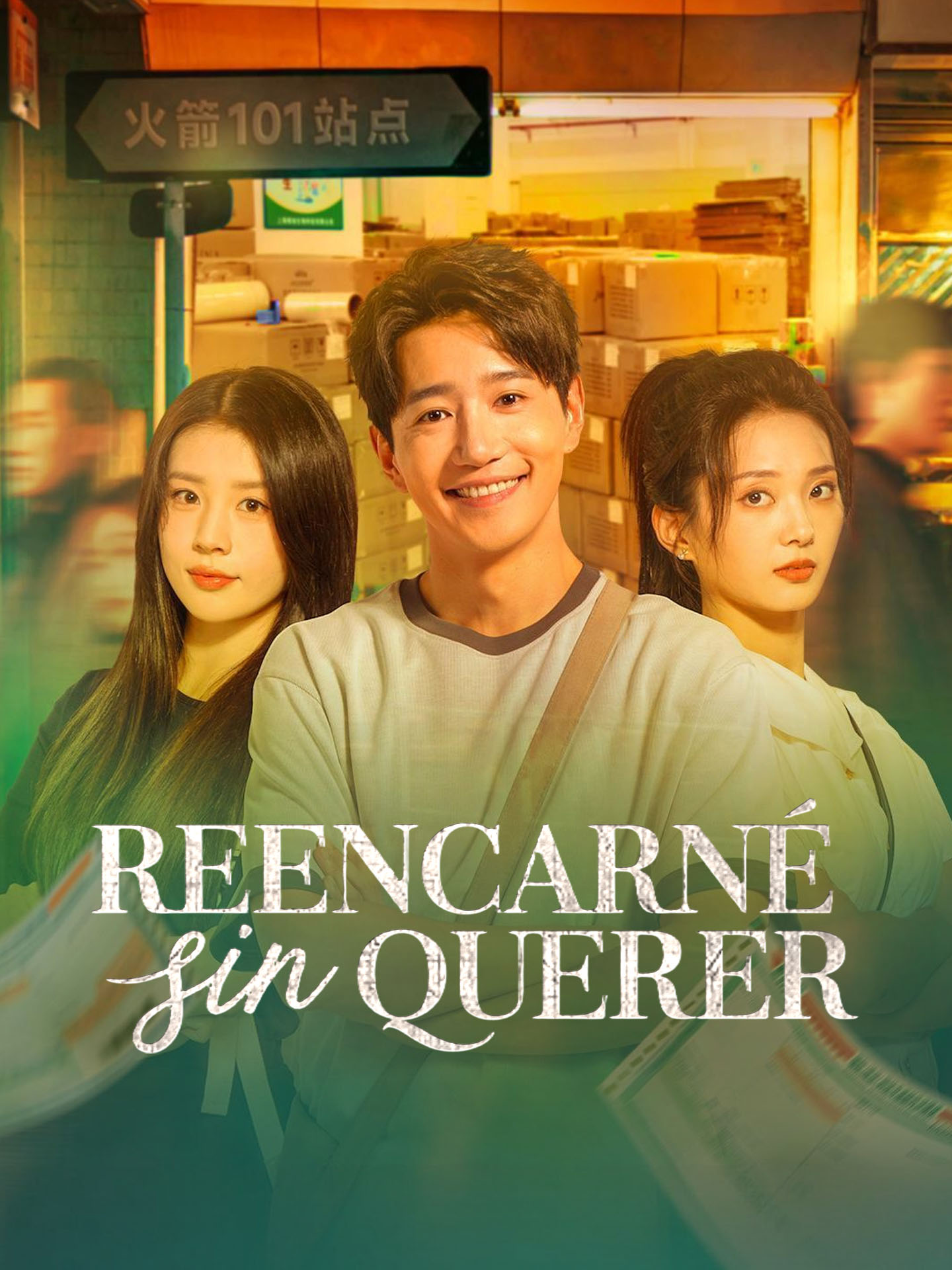 Reencarné sin querer