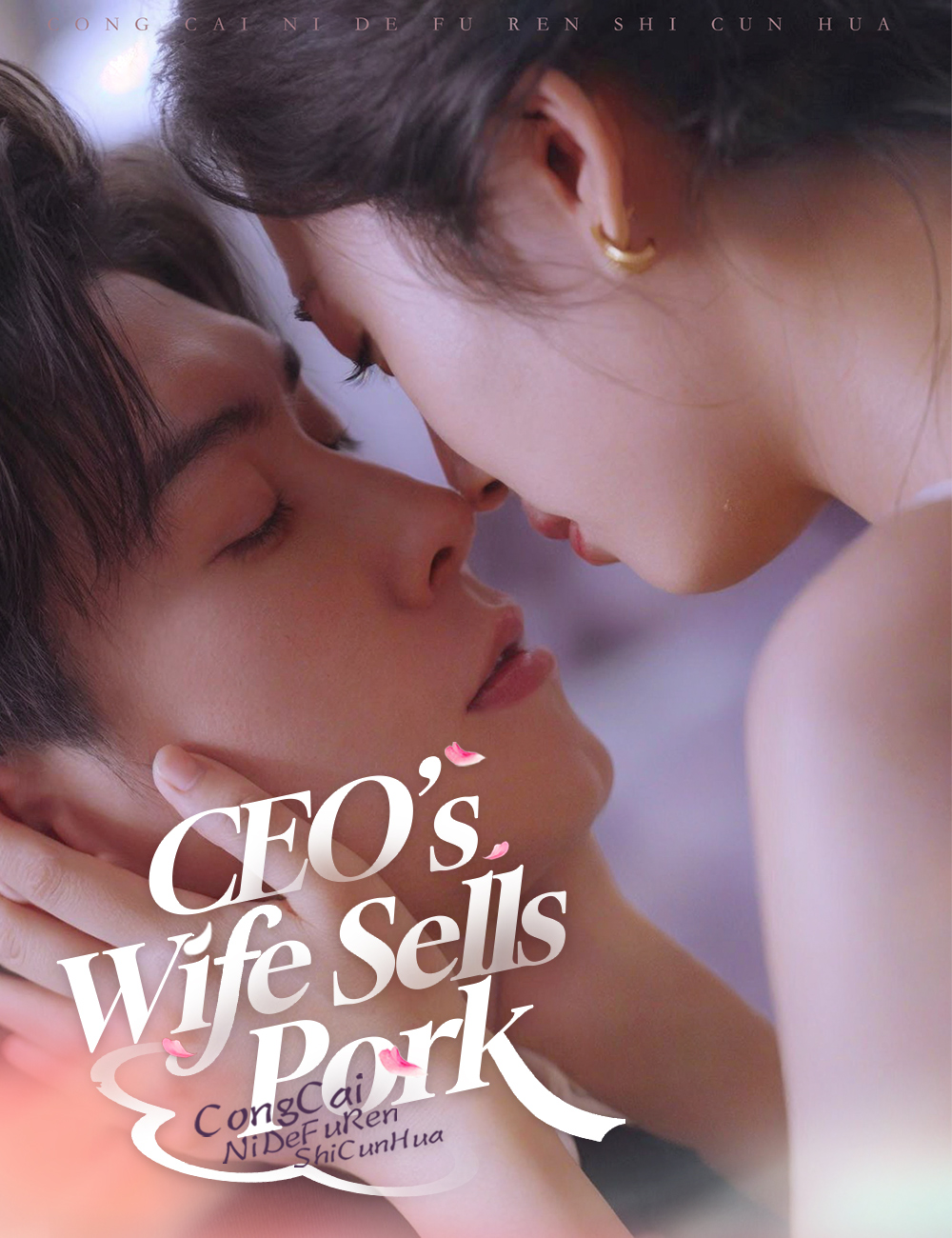 CEO’s Wife Sells Pork