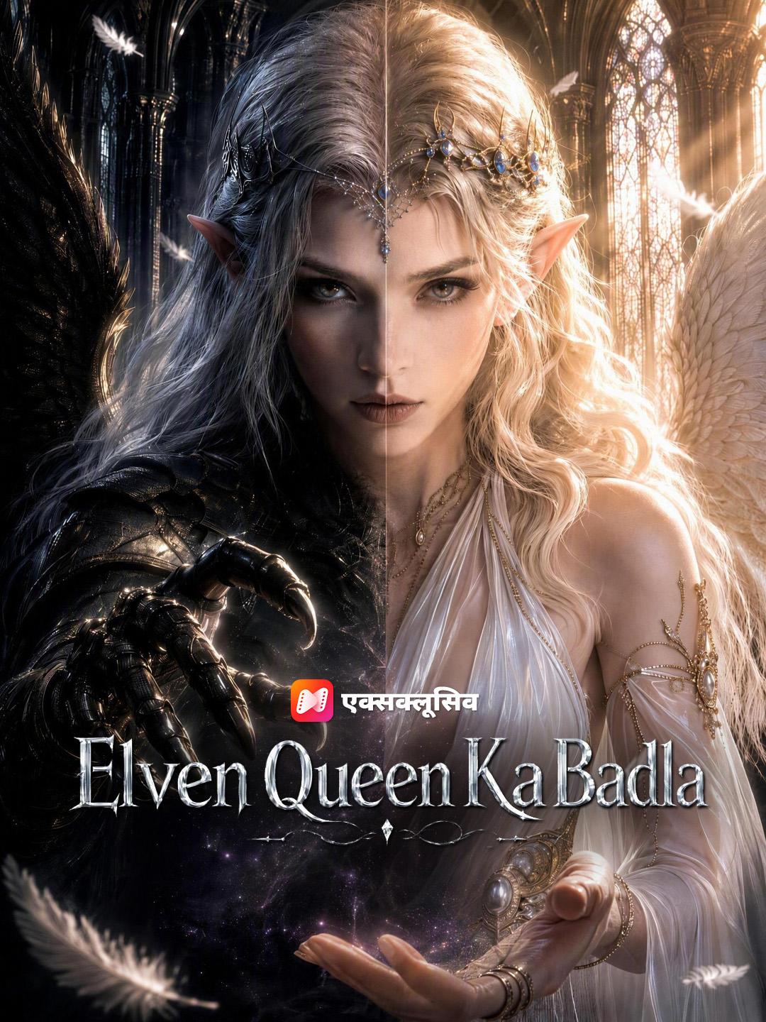 Elven Queen Ka Badla