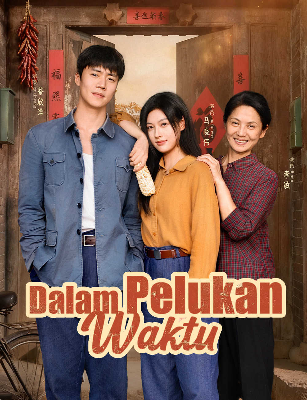 Dalam Pelukan Waktu