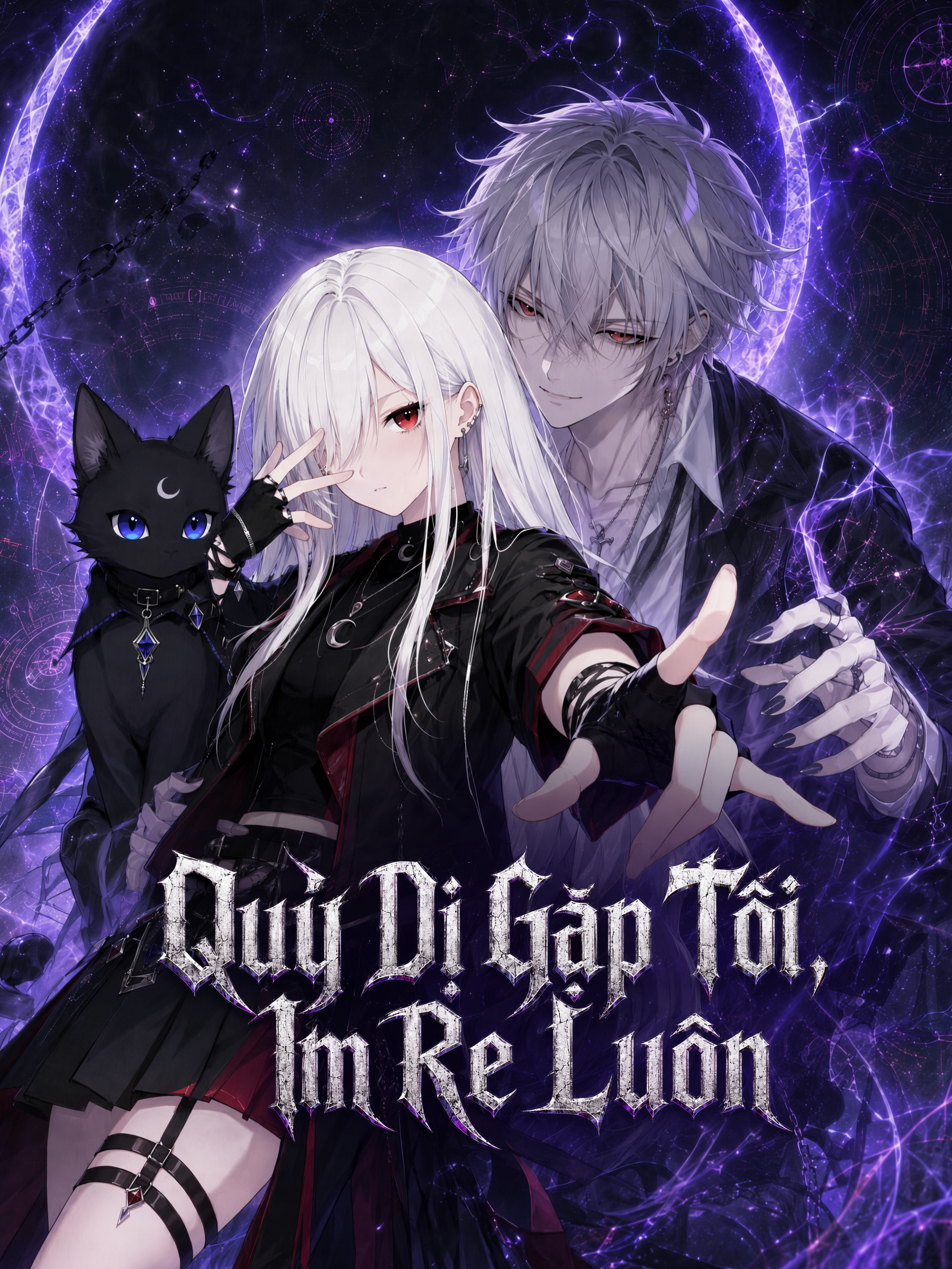 Quỷ Dị Gặp Tôi, Im Re Luôn