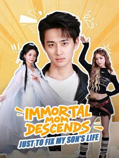 Immortal Mom Descends: Just to Fix My Son's Life