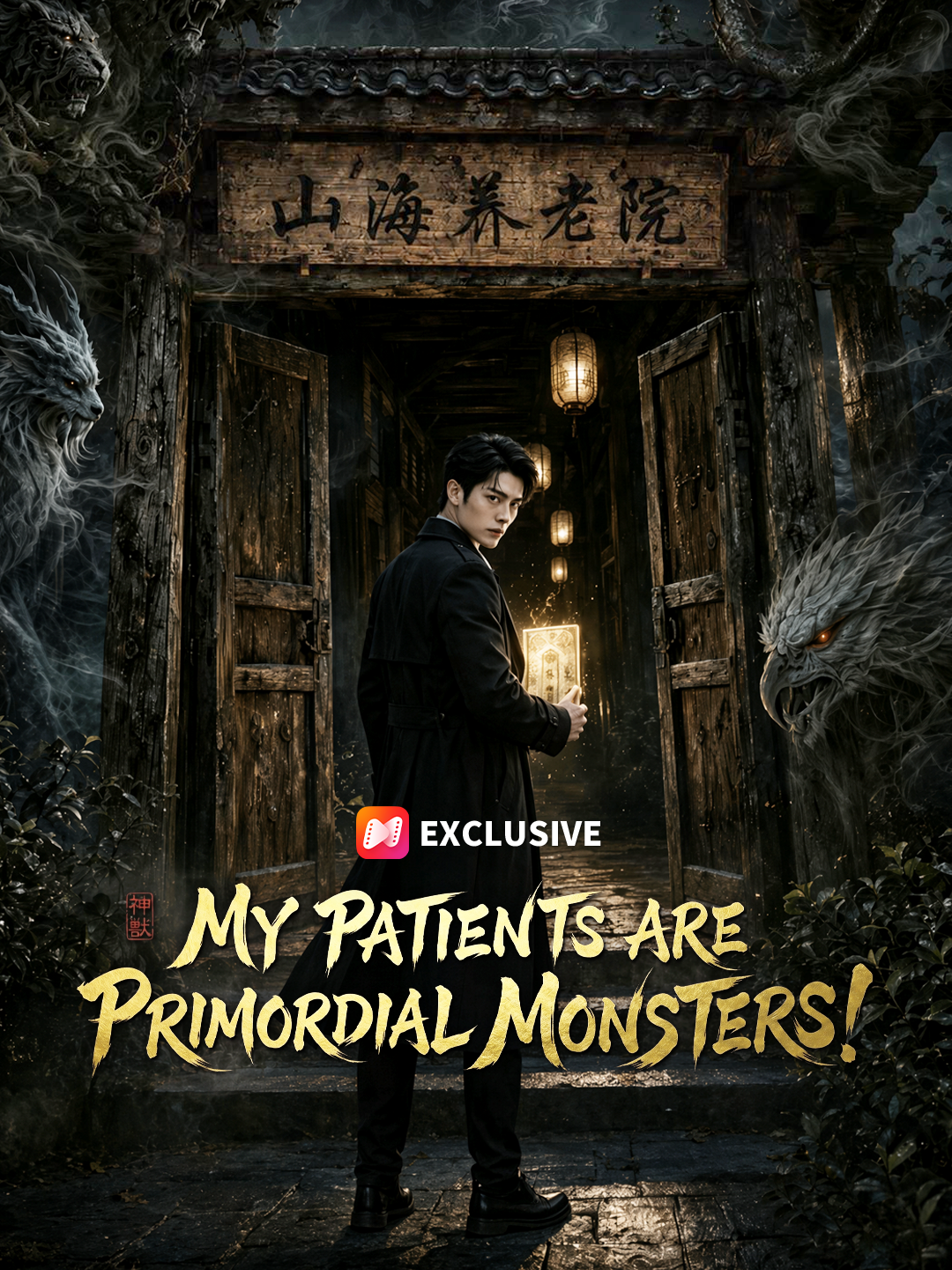 My Patients Are Primordial Monsters!