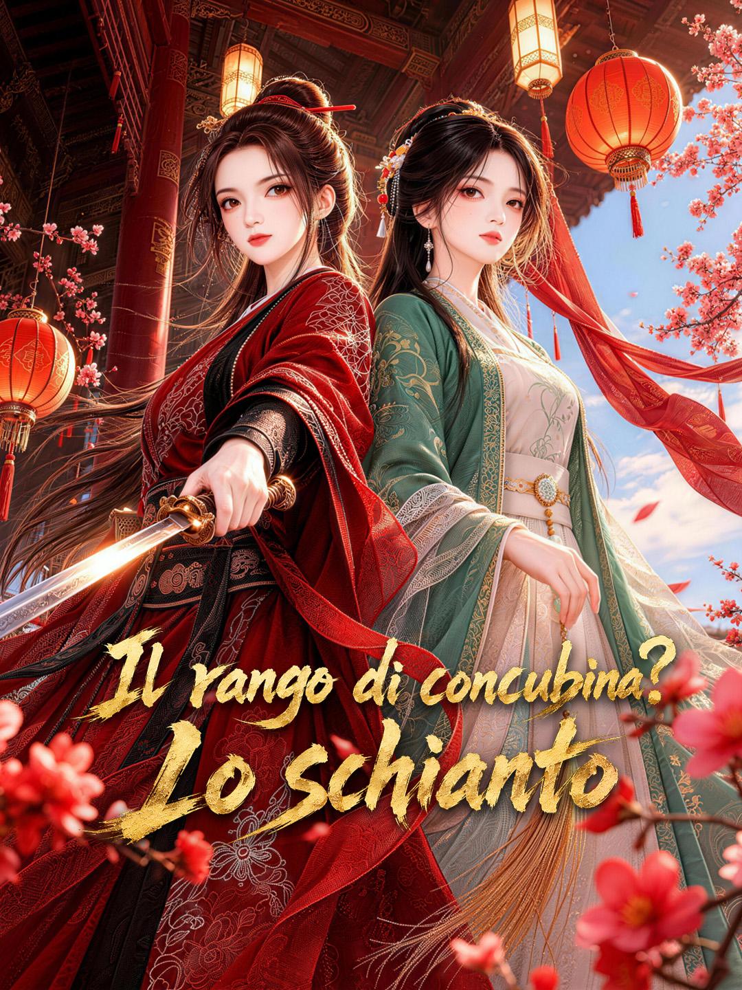 Il rango di concubina? Lo schianto.