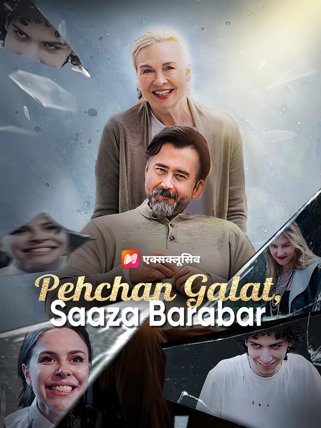 Pehchan Galat, Saaza Barabar