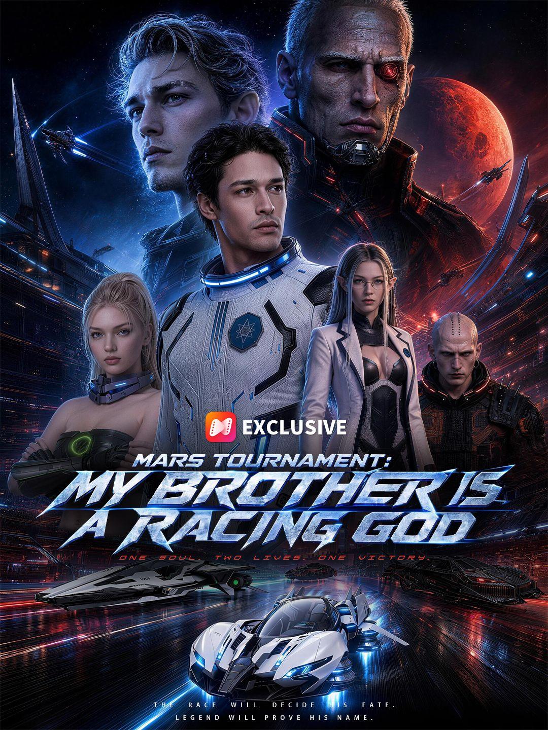 Mars Tournament: My Brother is a Racing God