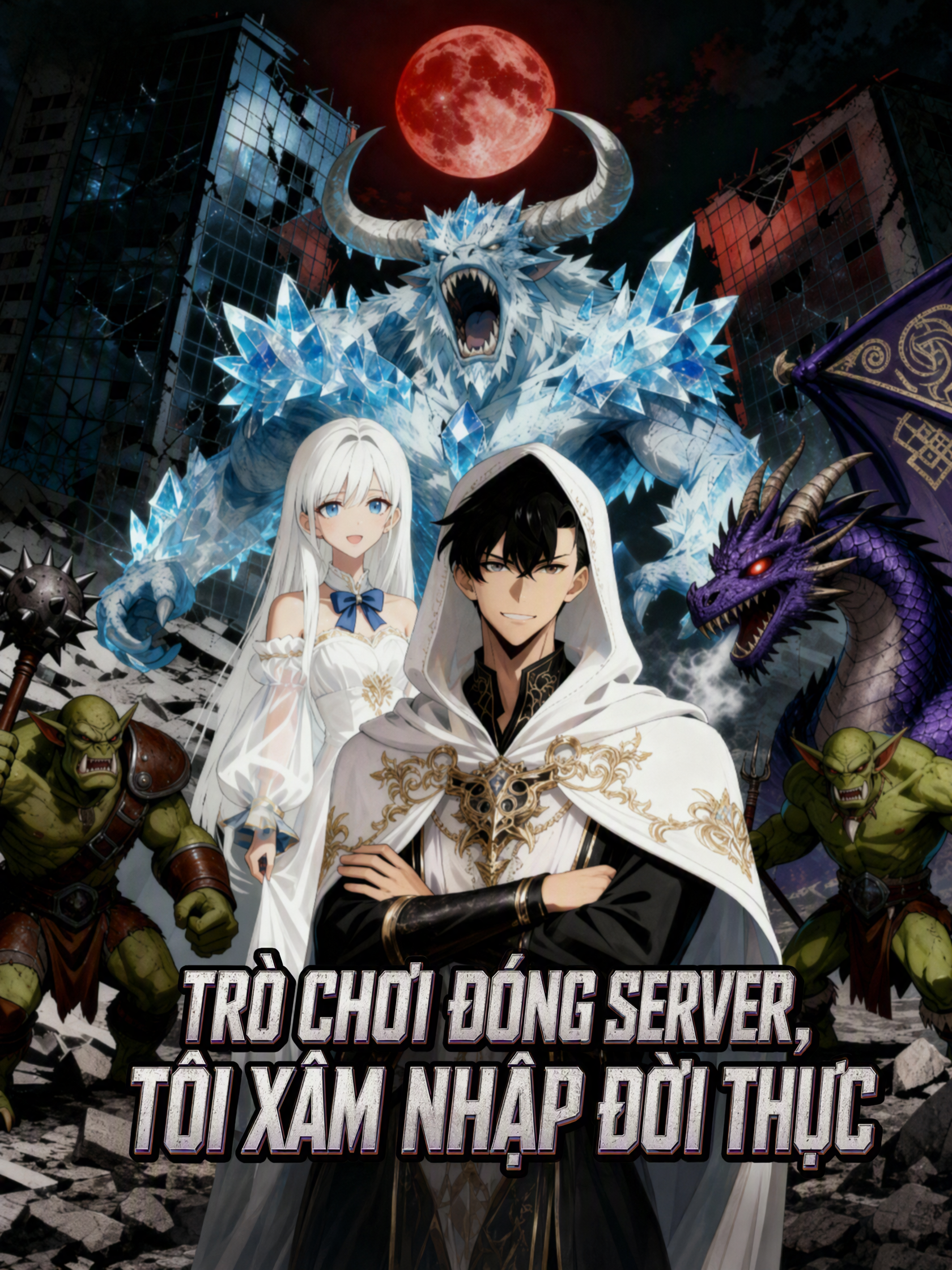 Trò Chơi Đóng Server, Tôi Xâm Nhập Đời Thực