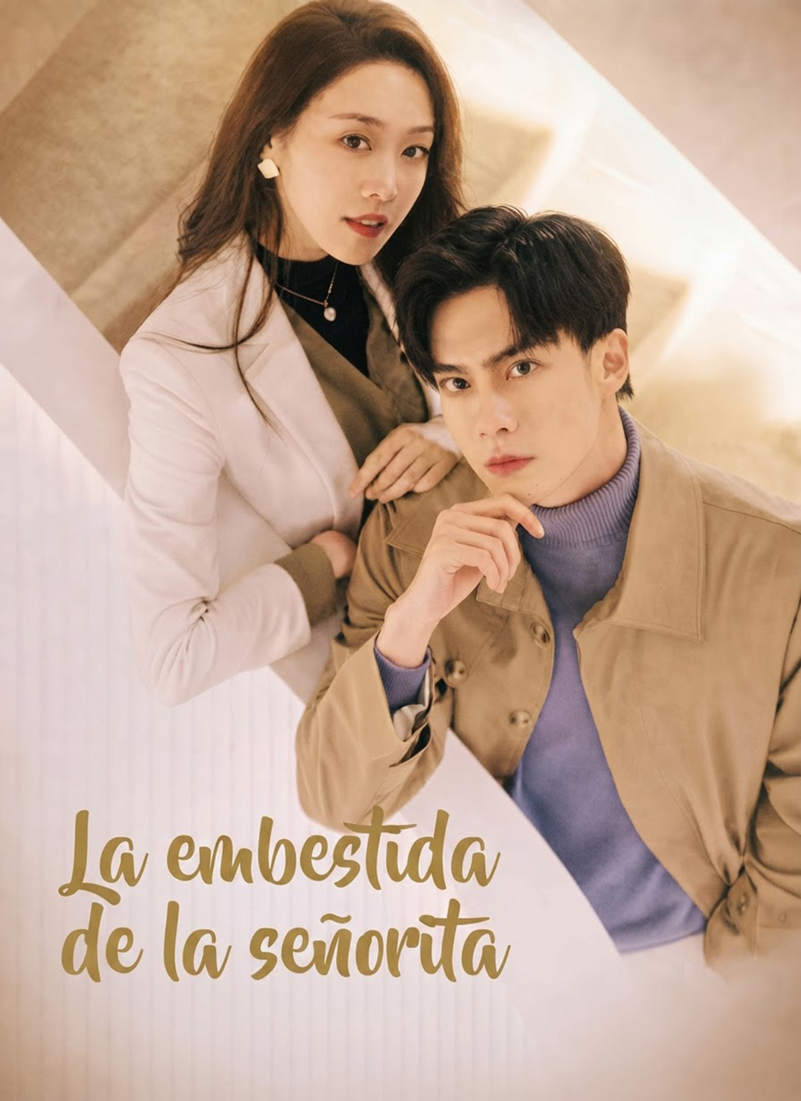 La Embestida de la Señorita