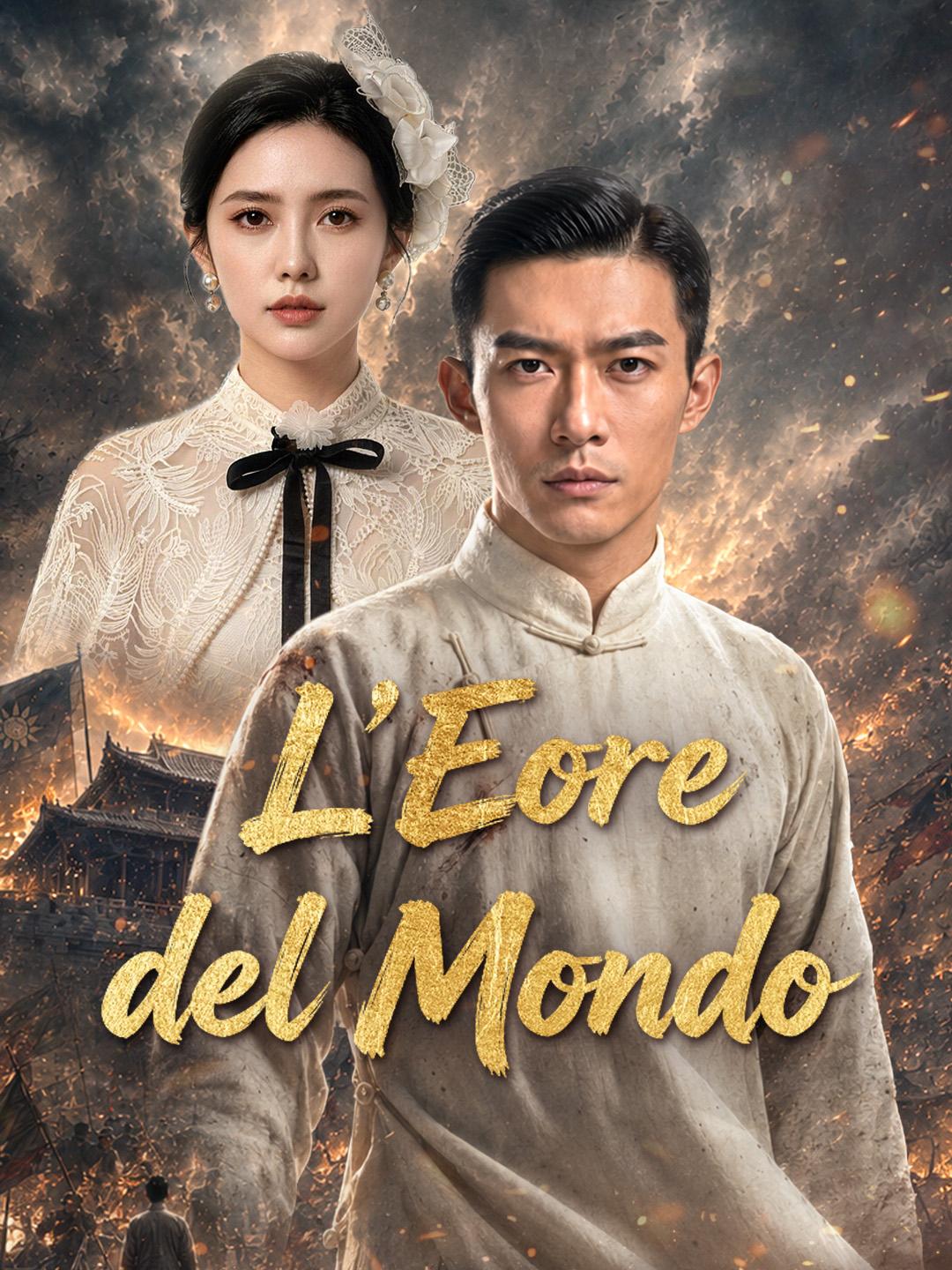 L'Eroe del Mondo