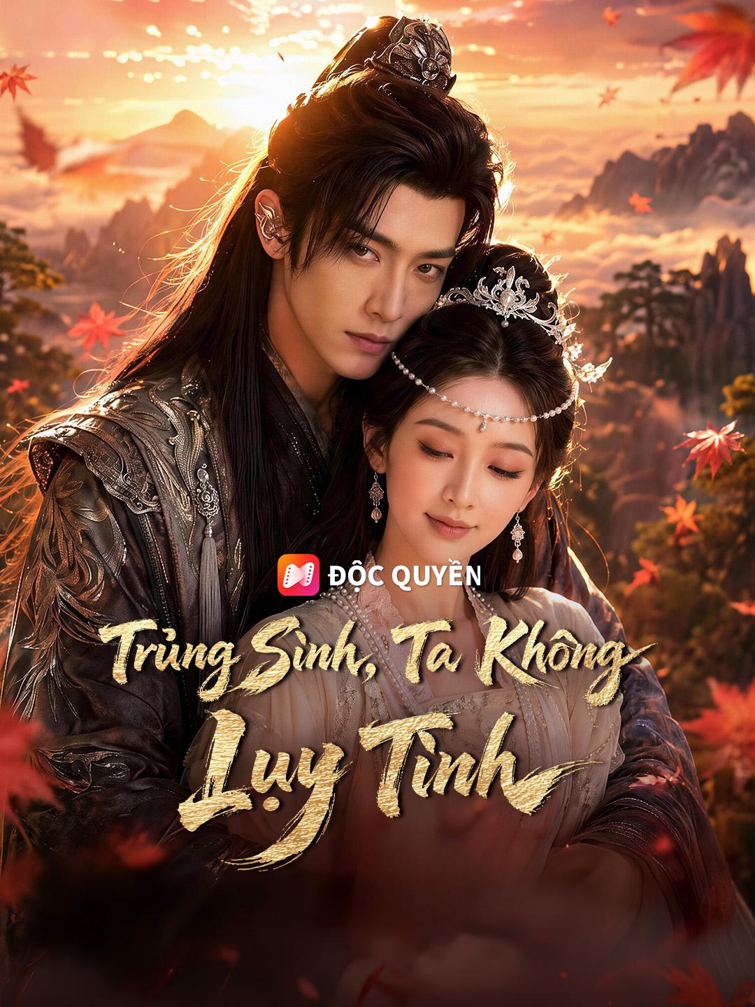Trùng Sinh, Ta Không Lụy Tình