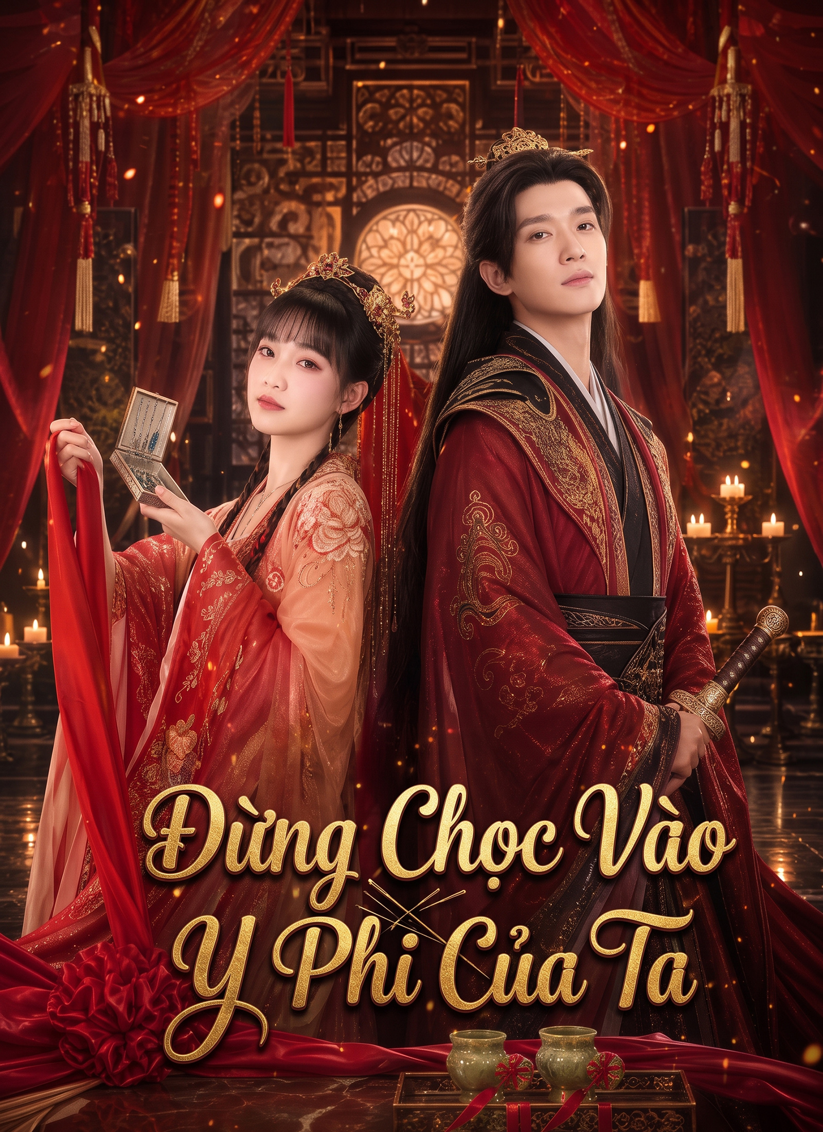 Đừng Chọc Vào Y Phi Của Ta