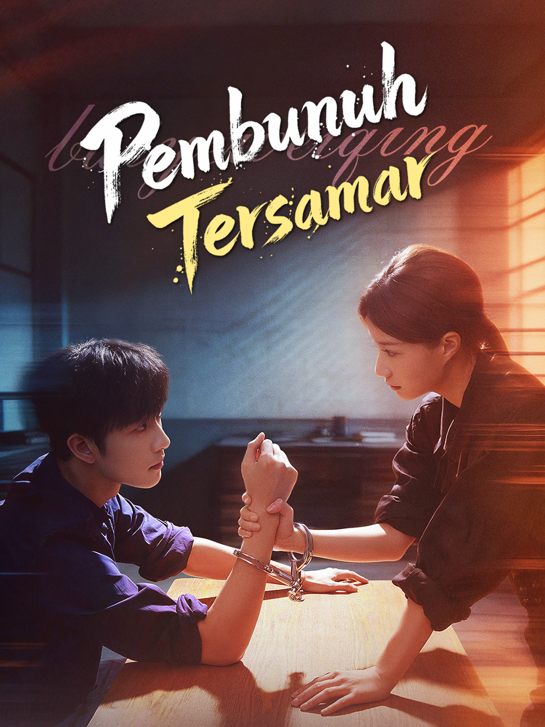 Pembunuh Tersamar