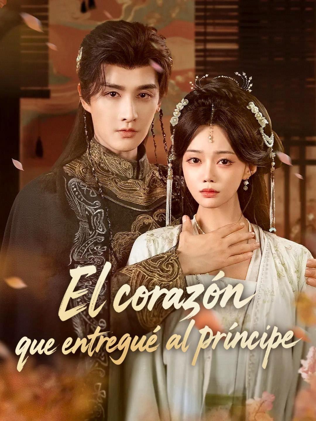El corazón que entregué al príncipe