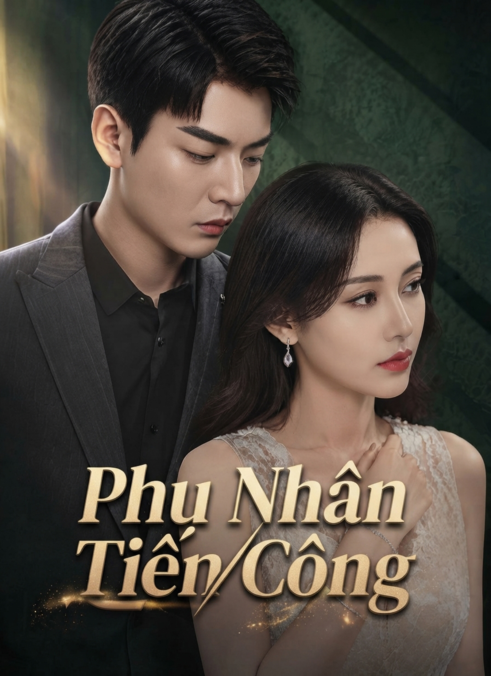 Phu Nhân Tiến Công