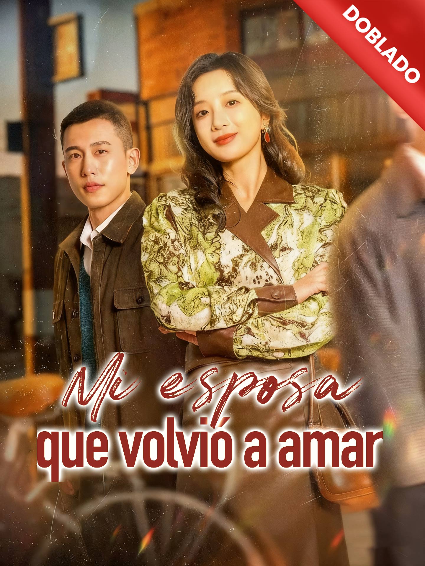 [Doblado]Mi esposa que volvió a amar