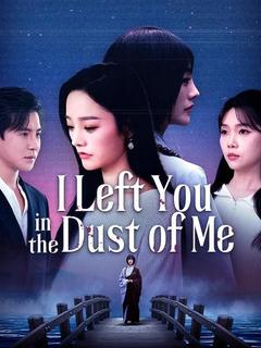 I Left You in the Dust of Me (DUBBED)