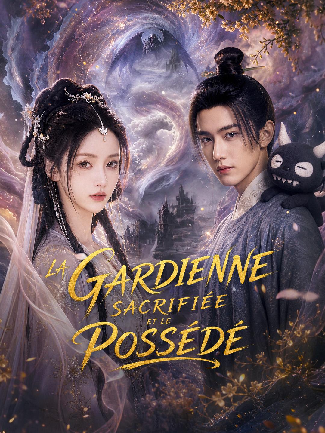 LA GARDIENNE SACRIFIÉE ET LE POSSÉDÉ