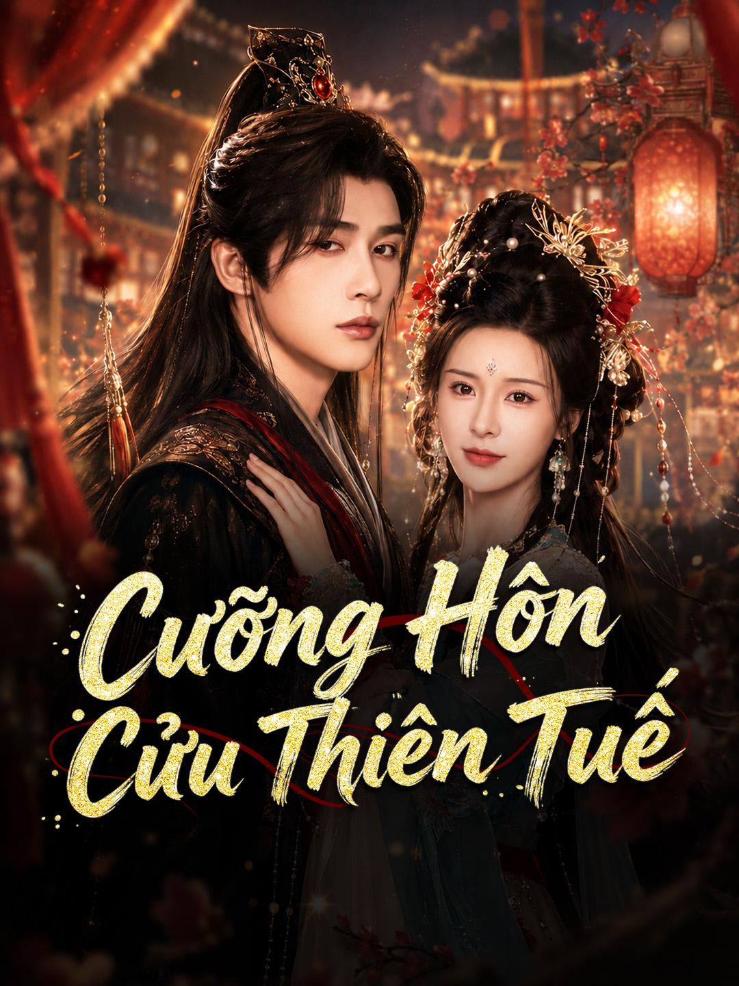 Cưỡng Hôn Cửu Thiên Tuế