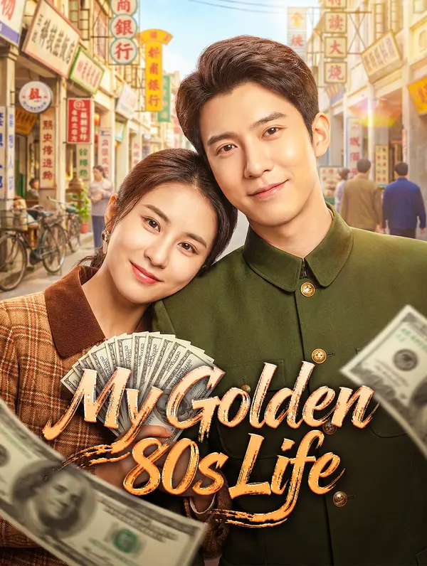 My Golden 80s Life