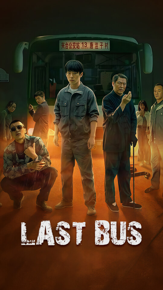 Last Bus