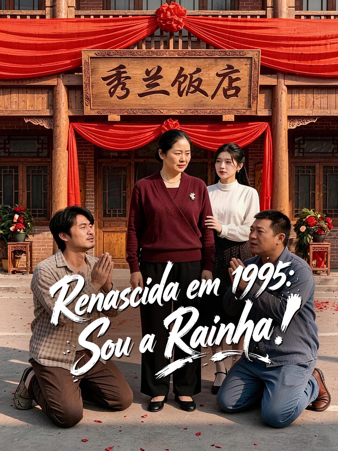 Renascida em 1995: Sou a Rainha!