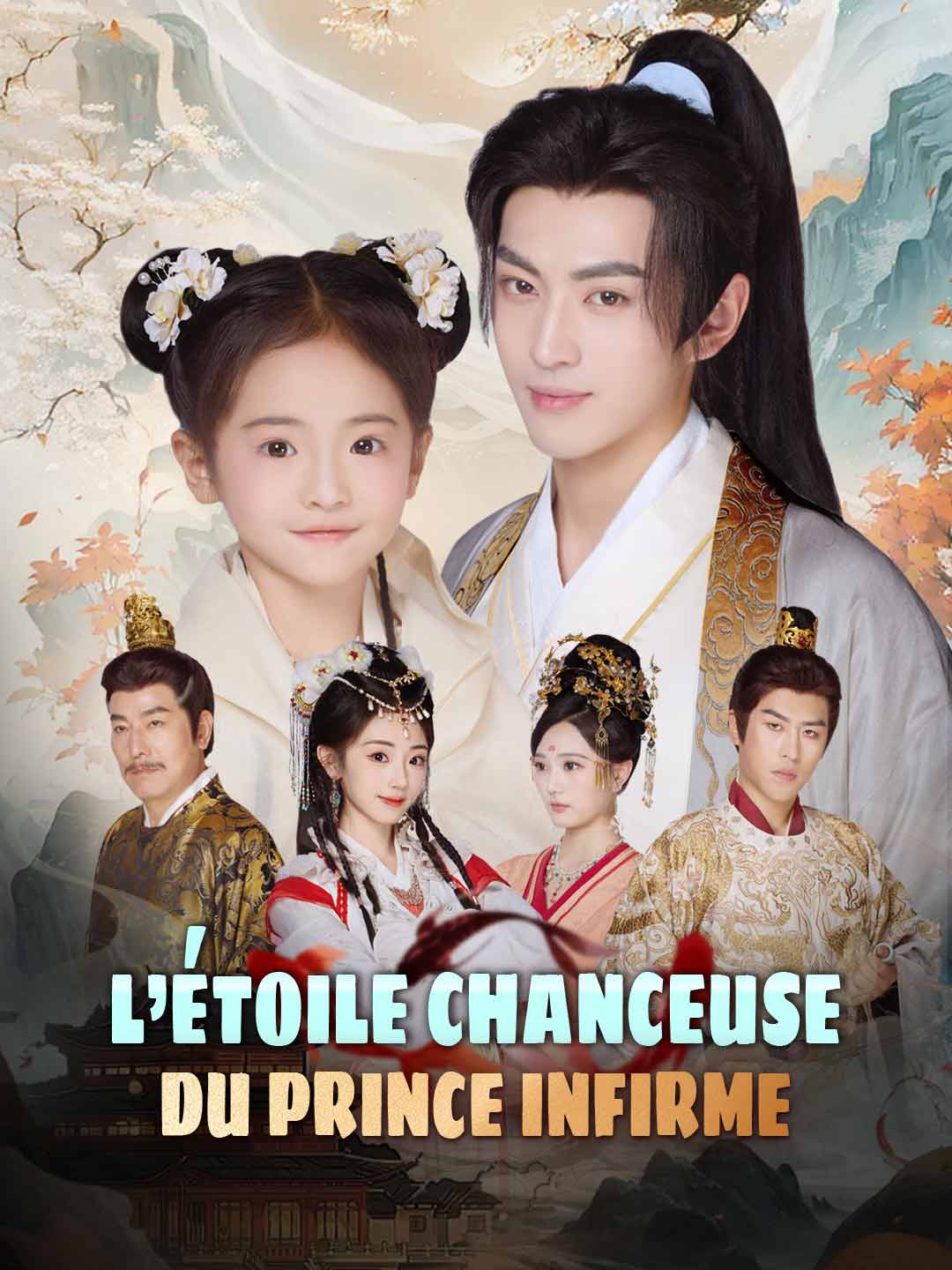 L'Étoile Chanceuse du Prince Infirme