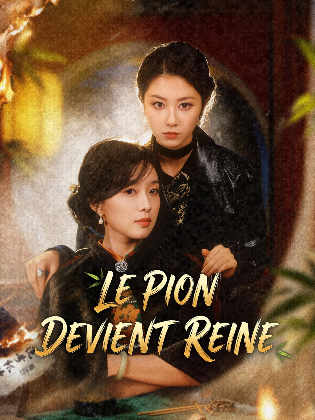 LE PION DEVIENT REINE