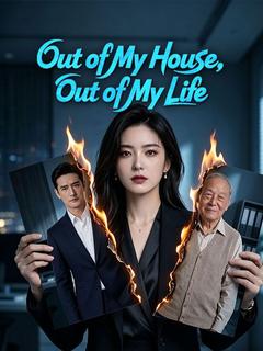 Out of My House, Out of My Life