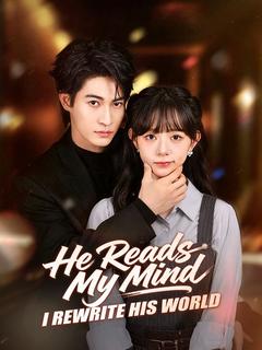 He Reads My Mind, I Rewrite His World