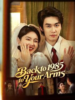Back to 1985, Back to Your Arms