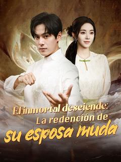 El inmortal desciende: La redención de su esposa muda