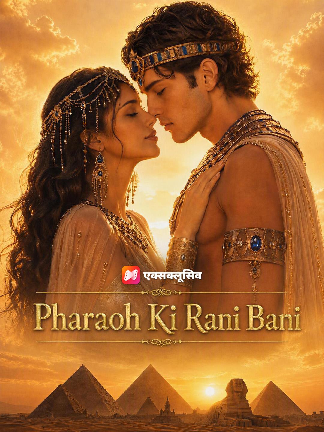 Pharaoh Ki Rani Bani