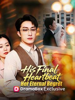 His Final Heartbeat, Her Eternal Regret