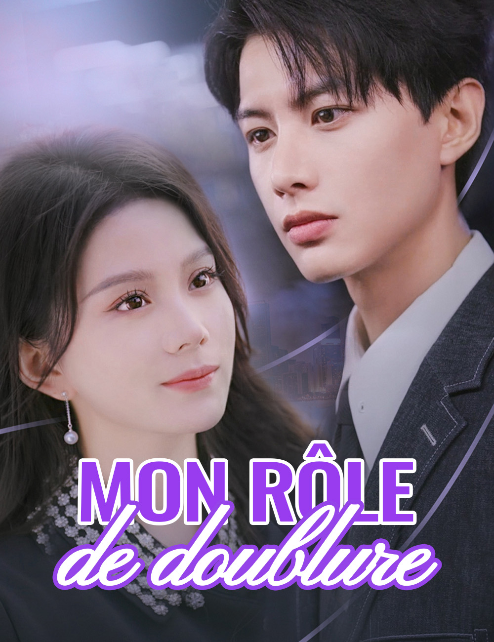 Mon rôle de doublure