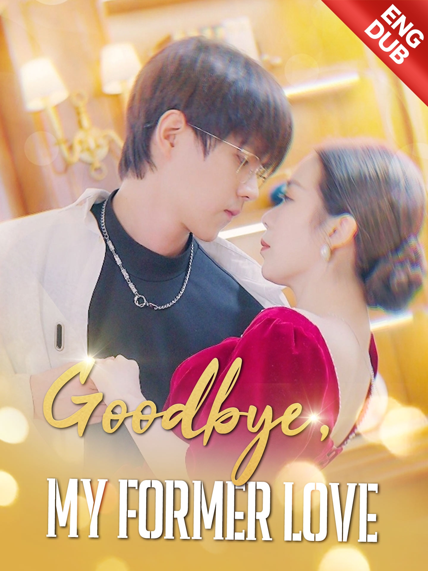 [ENG DUB] Goodbye, My Former Love