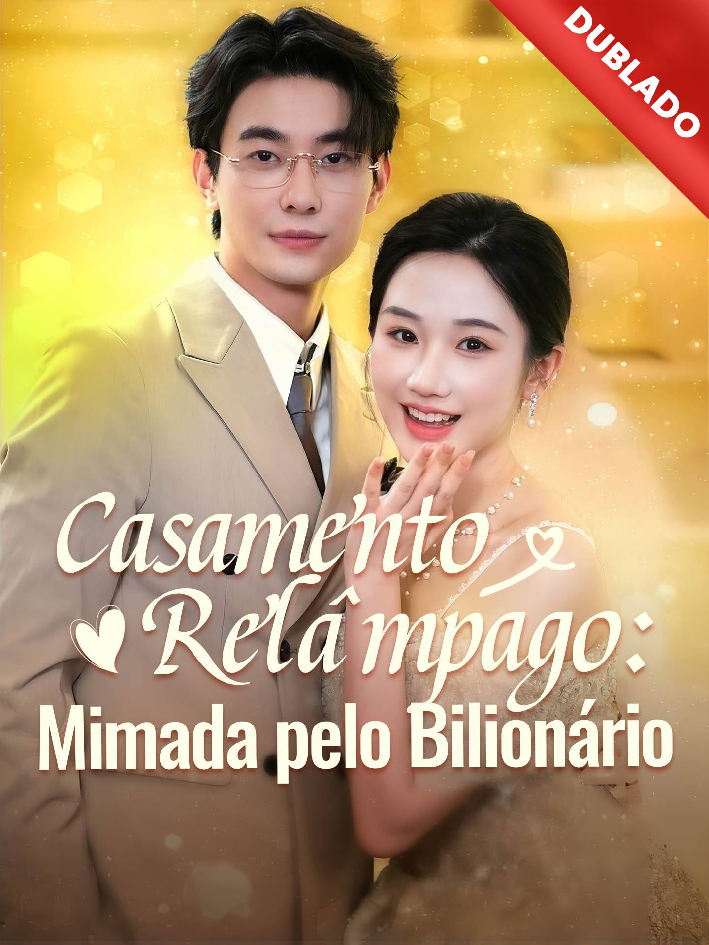 [Dublado]Casamento Relâmpago: Mimada pelo Bilionário