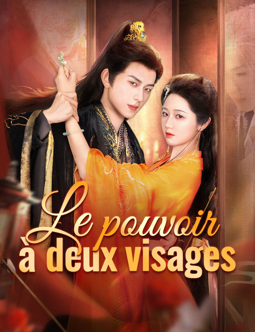 2382