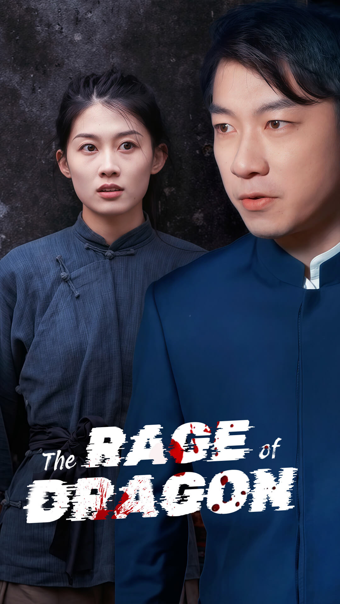 The Rage of Dragon
