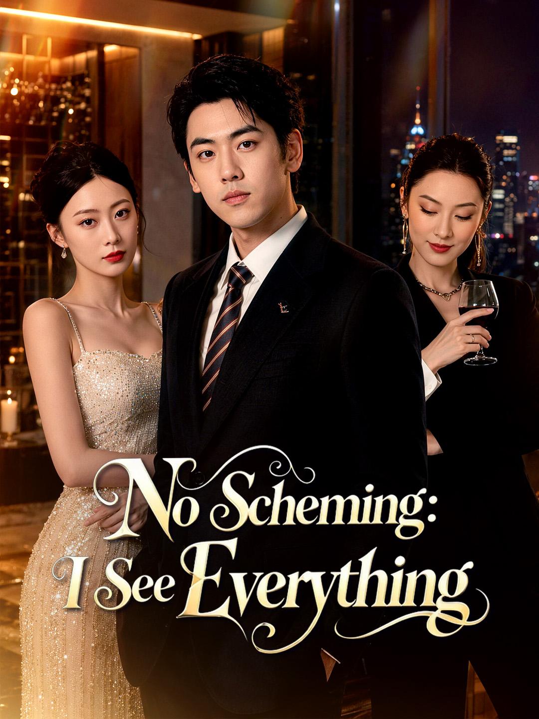 No Scheming: I See Everything
