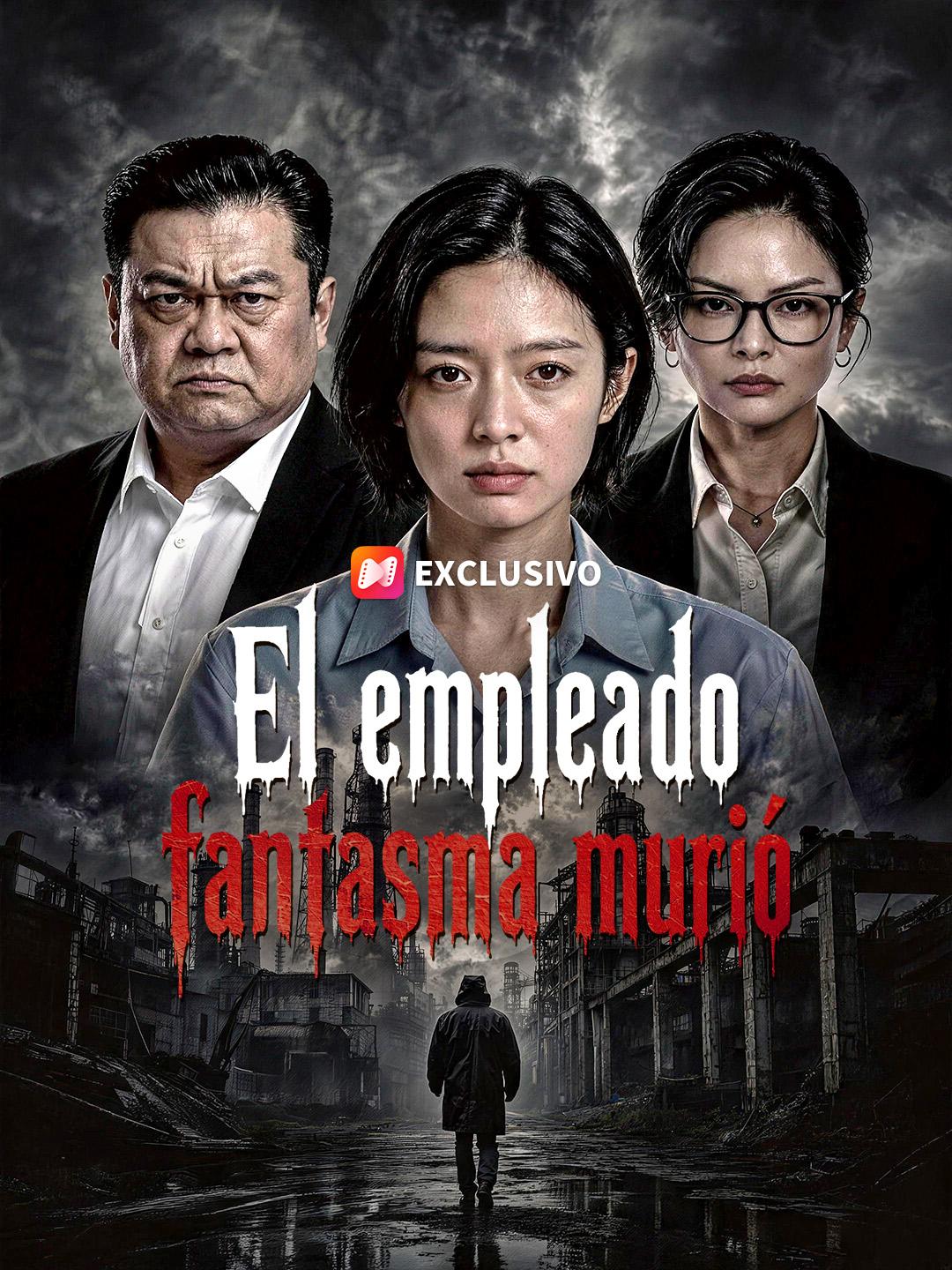 El empleado fantasma murió