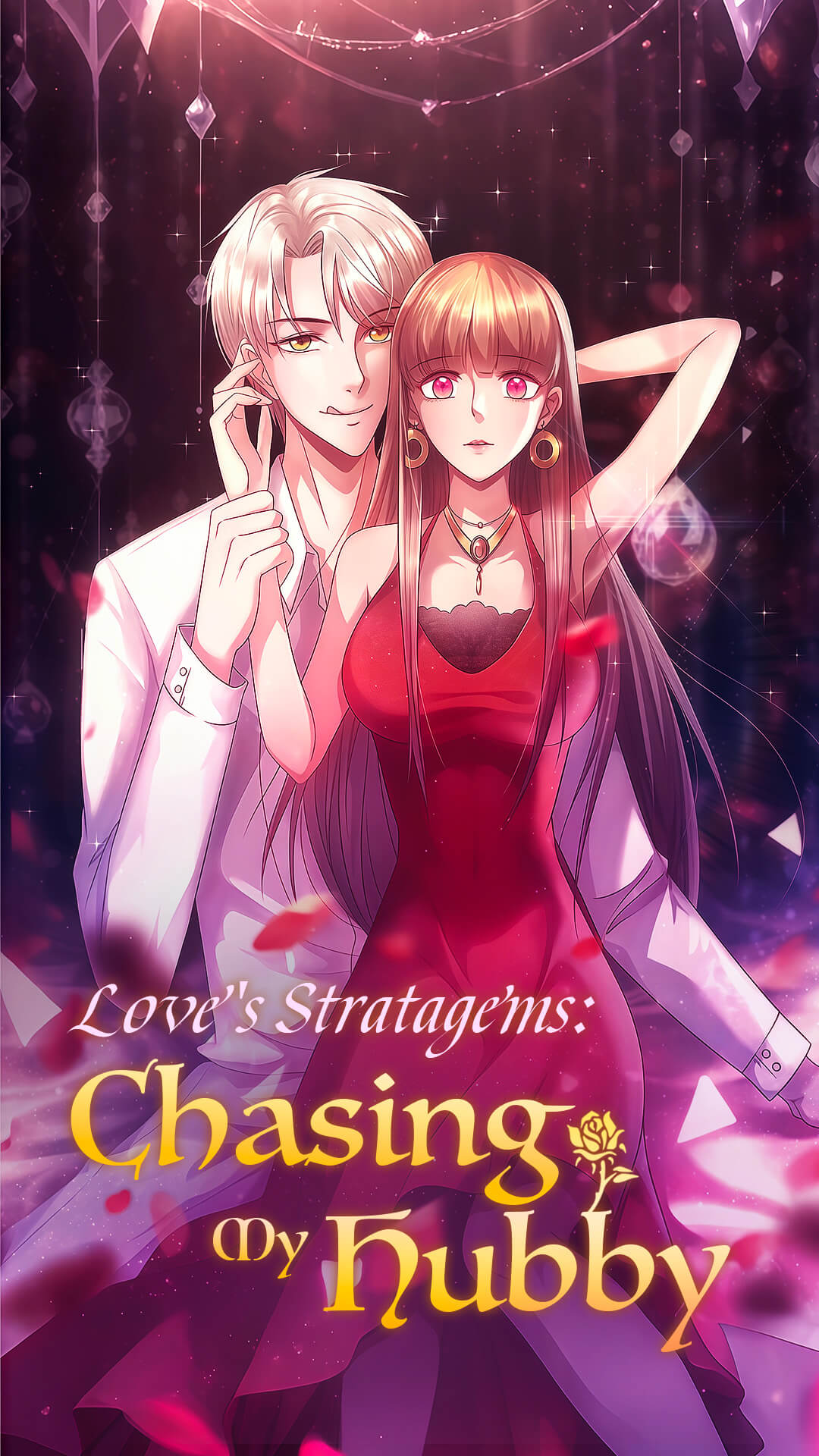 Love's Stratagems：Chasing My Hubby