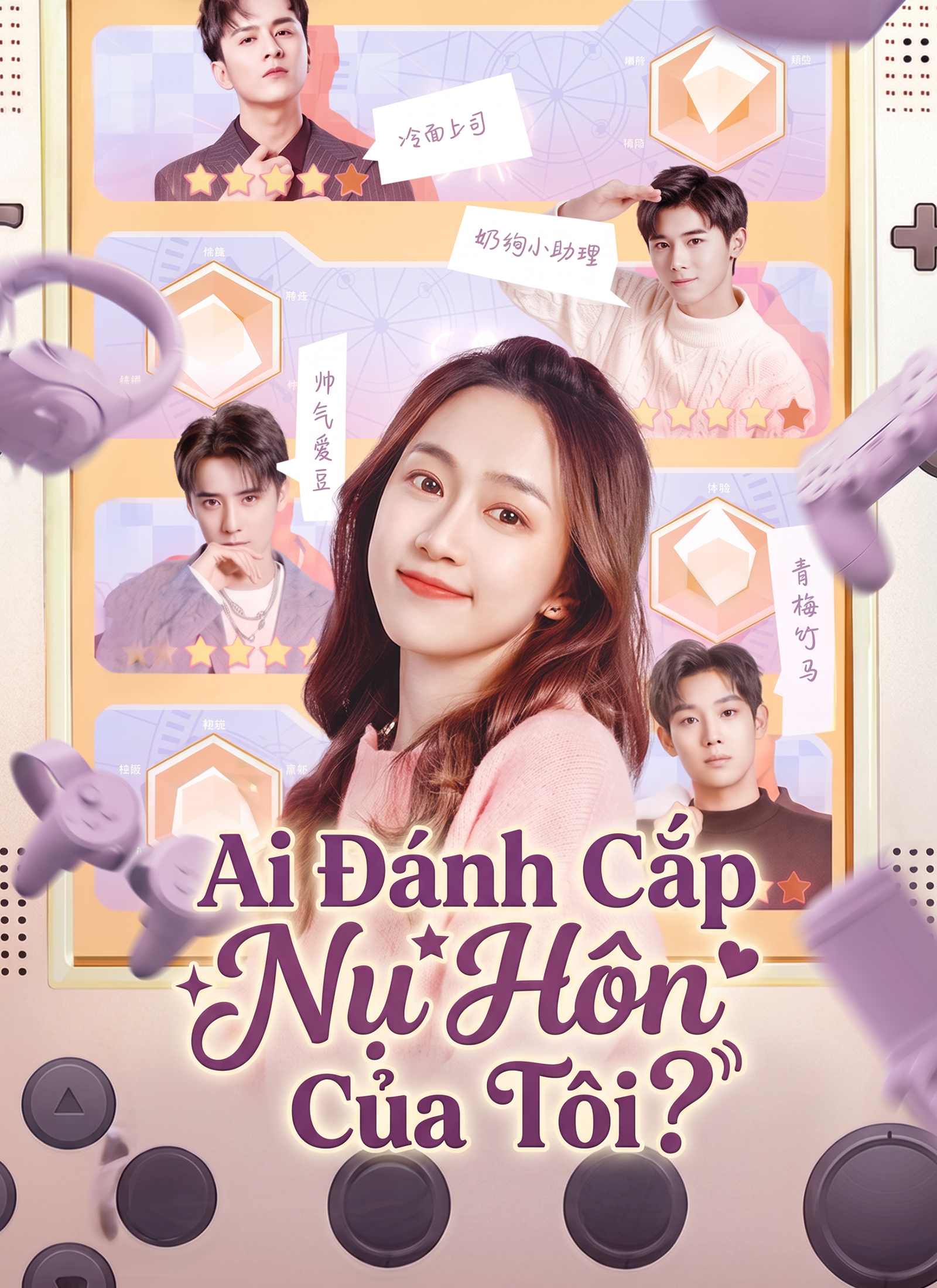 Ai Đánh Cắp Nụ Hôn Của Tôi?
