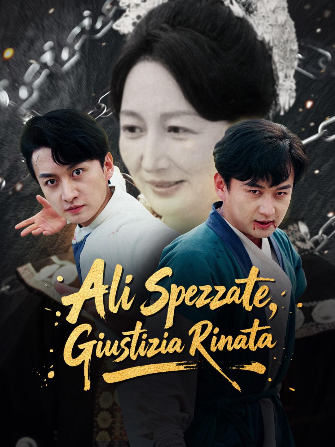Ali Spezzate, Giustizia Rinata