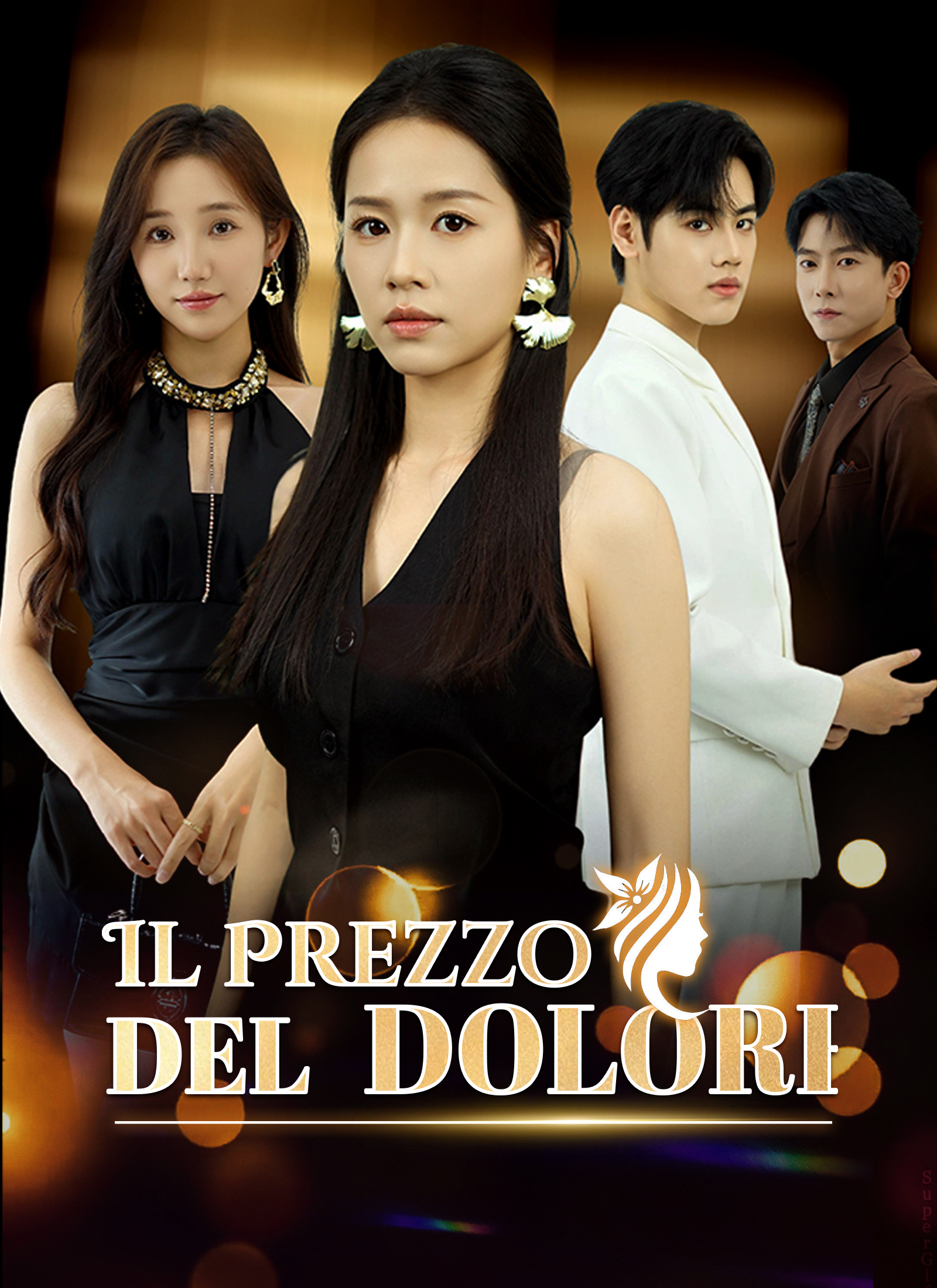 Il Prezzo del Dolore