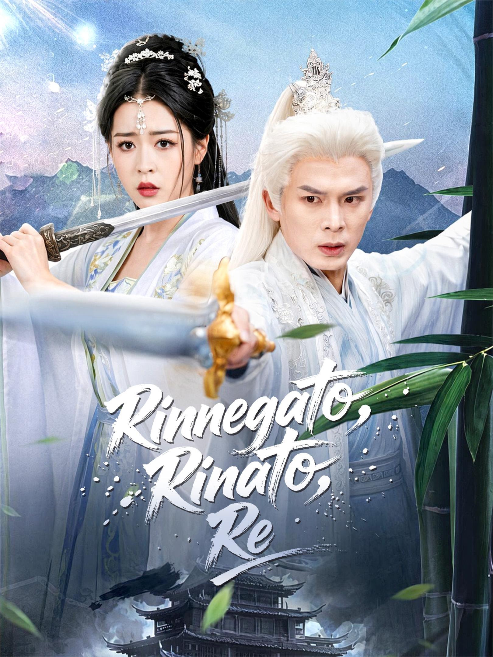 Rinnegato, Rinato, Re