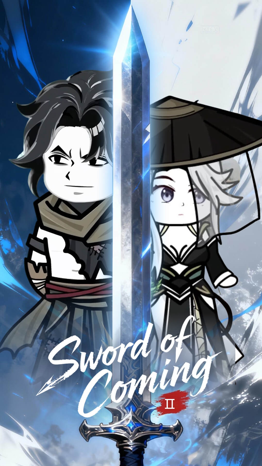 Sword of Coming Ⅱ