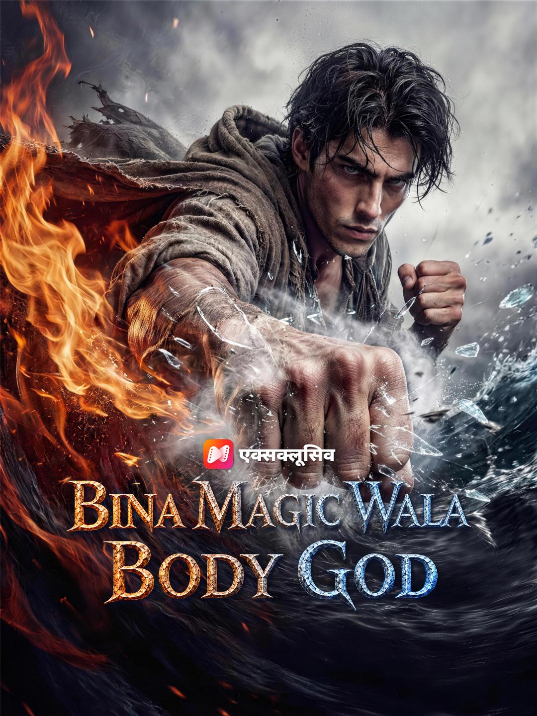 Bina Magic Wala Body God