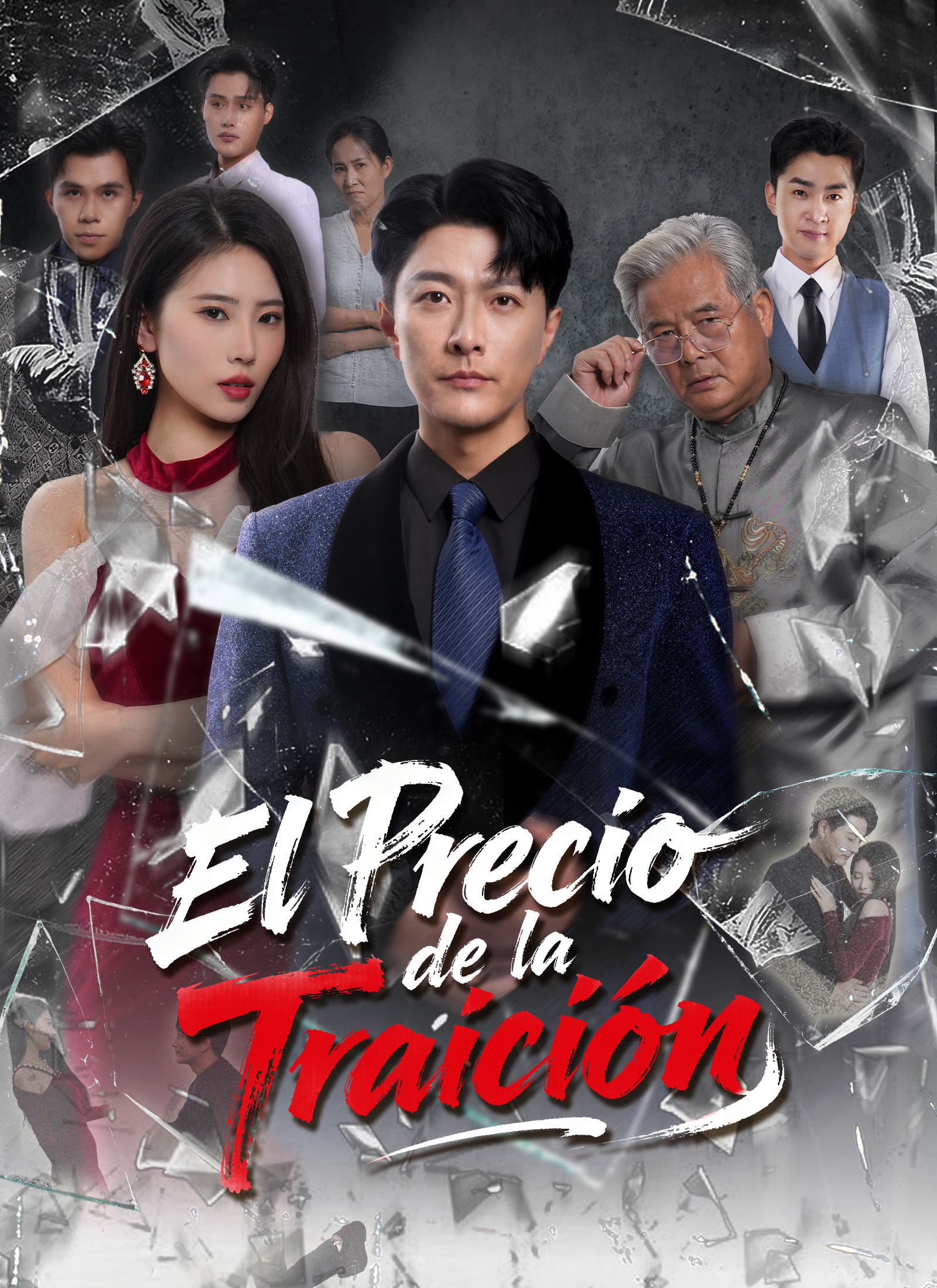 El Precio de la Traición
