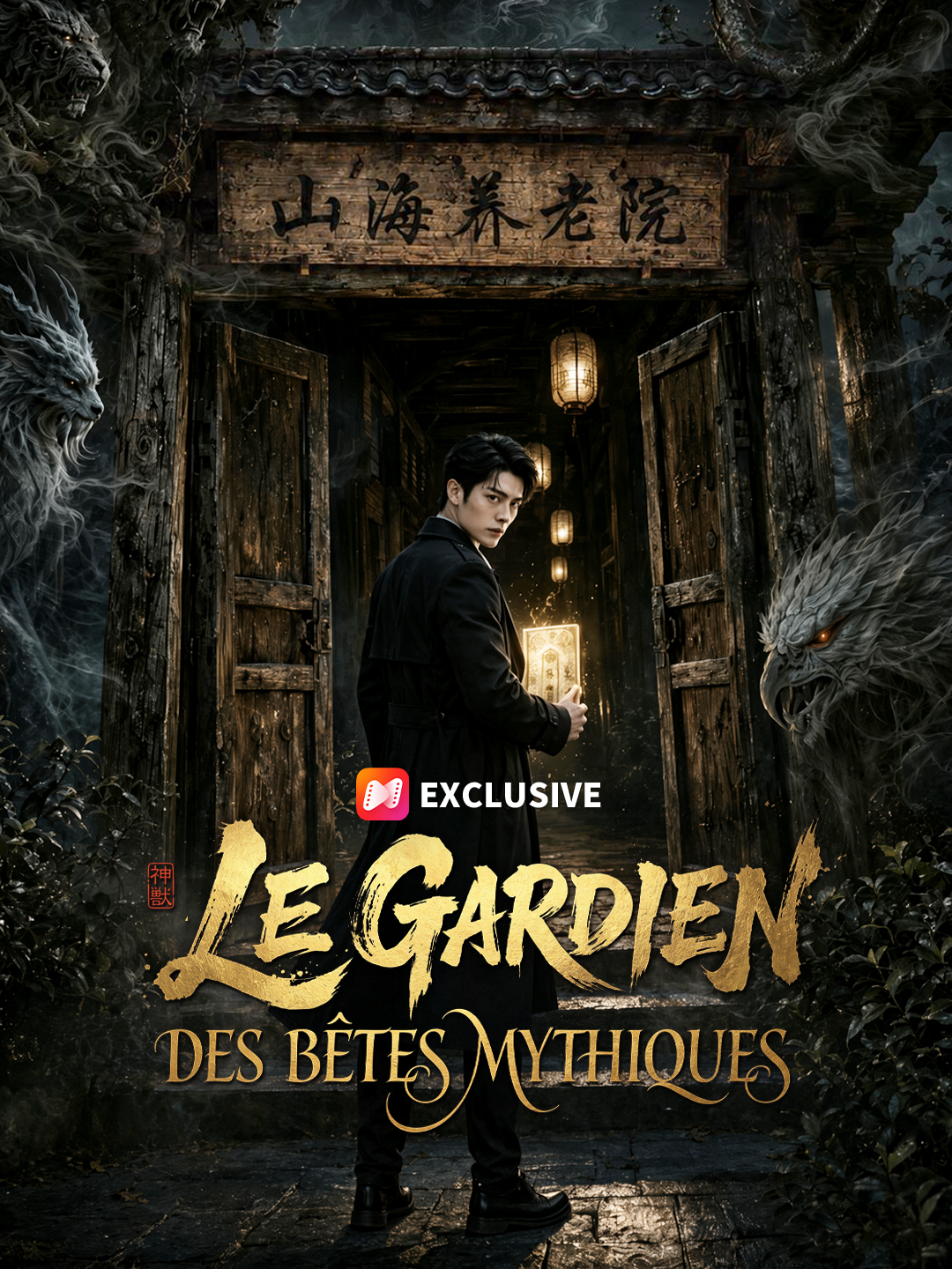 LE GARDIEN DES BÊTES MYTHIQUES